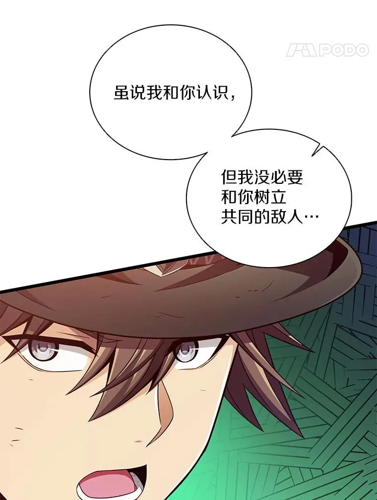 89.贯穿射手41