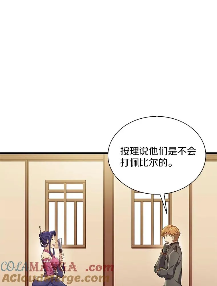 133.诱敌深入64