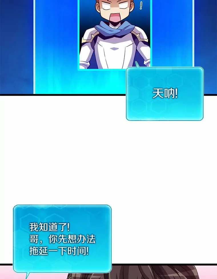 58.穷追不舍26