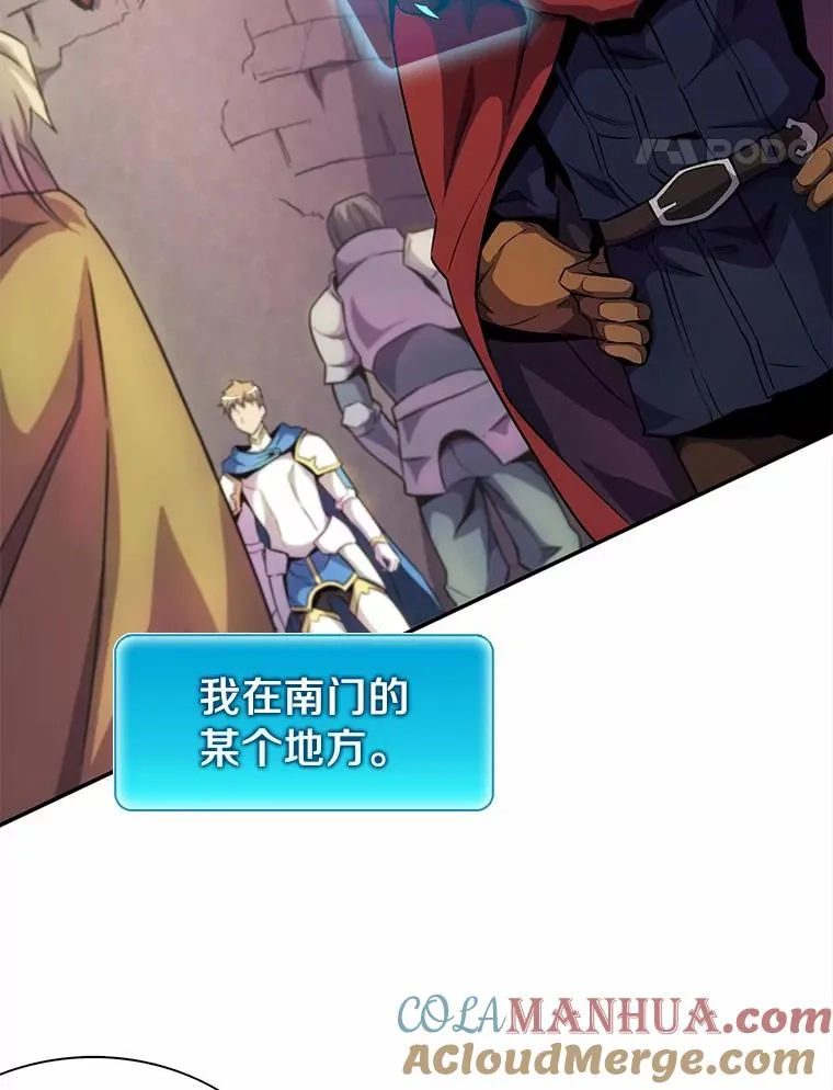 21.星超公会44