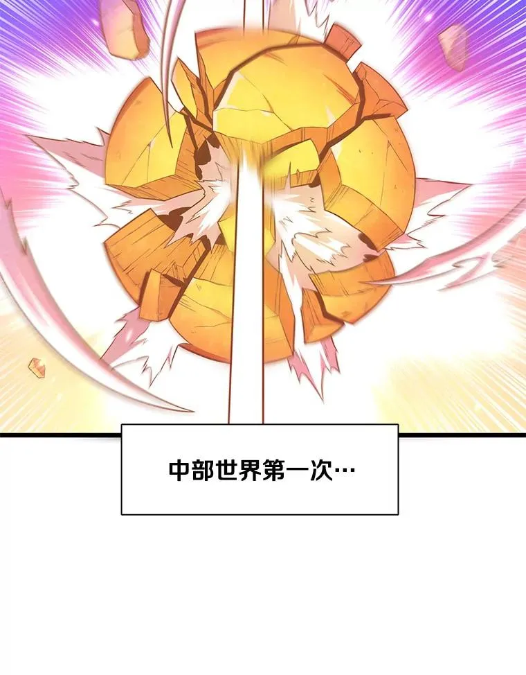 55.手艺之星51