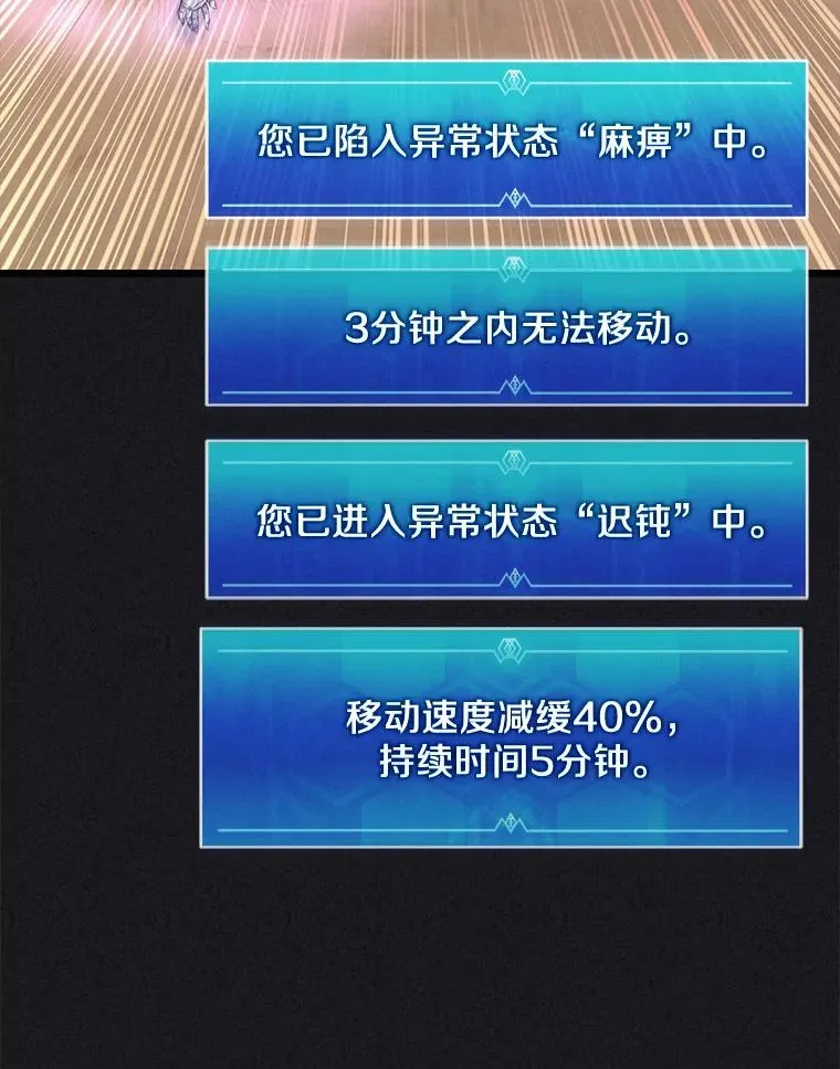 135.龙骑士（本季完）78