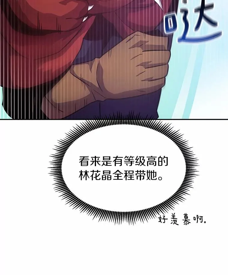 25.狂奔快感118