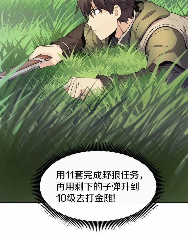 9.野狼33