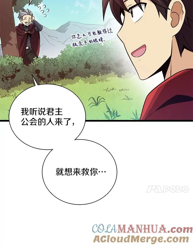 92.瞄准镜16