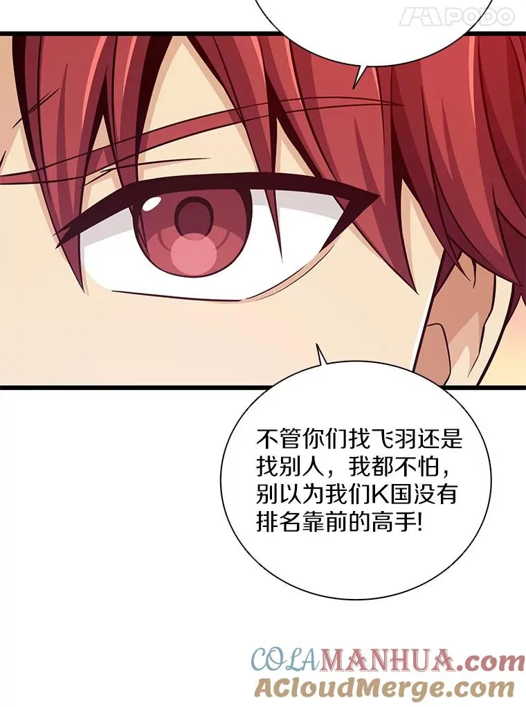 75.局外人112