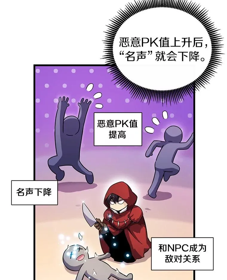 36.冤家路窄81