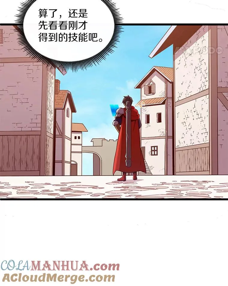 123.探访目击者144