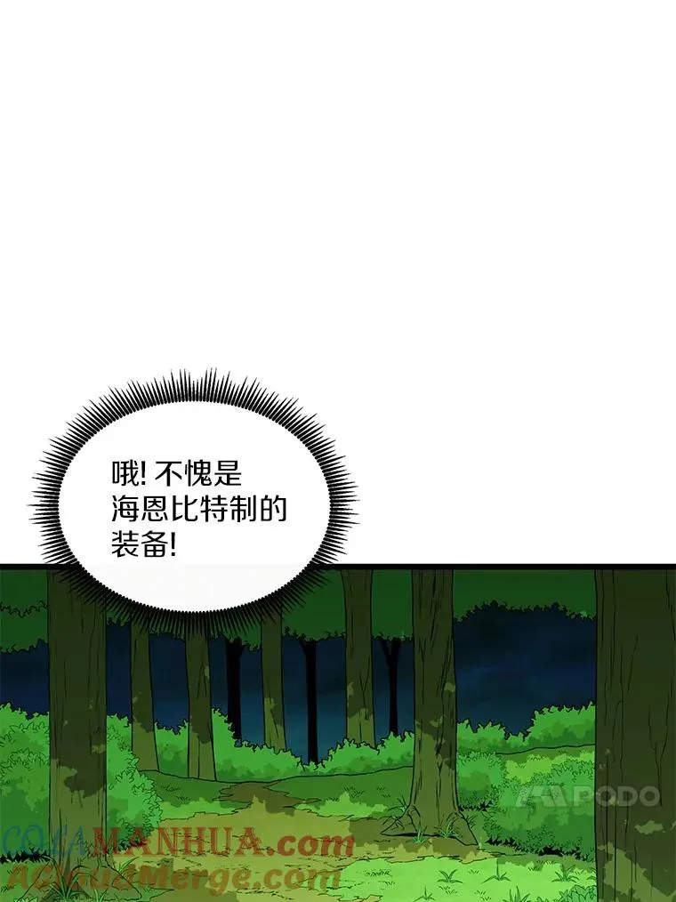 131.深入敌营92