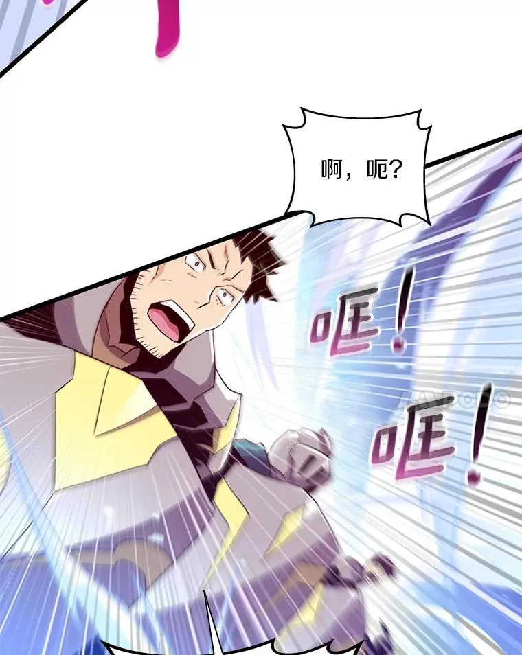 81.全面集结90