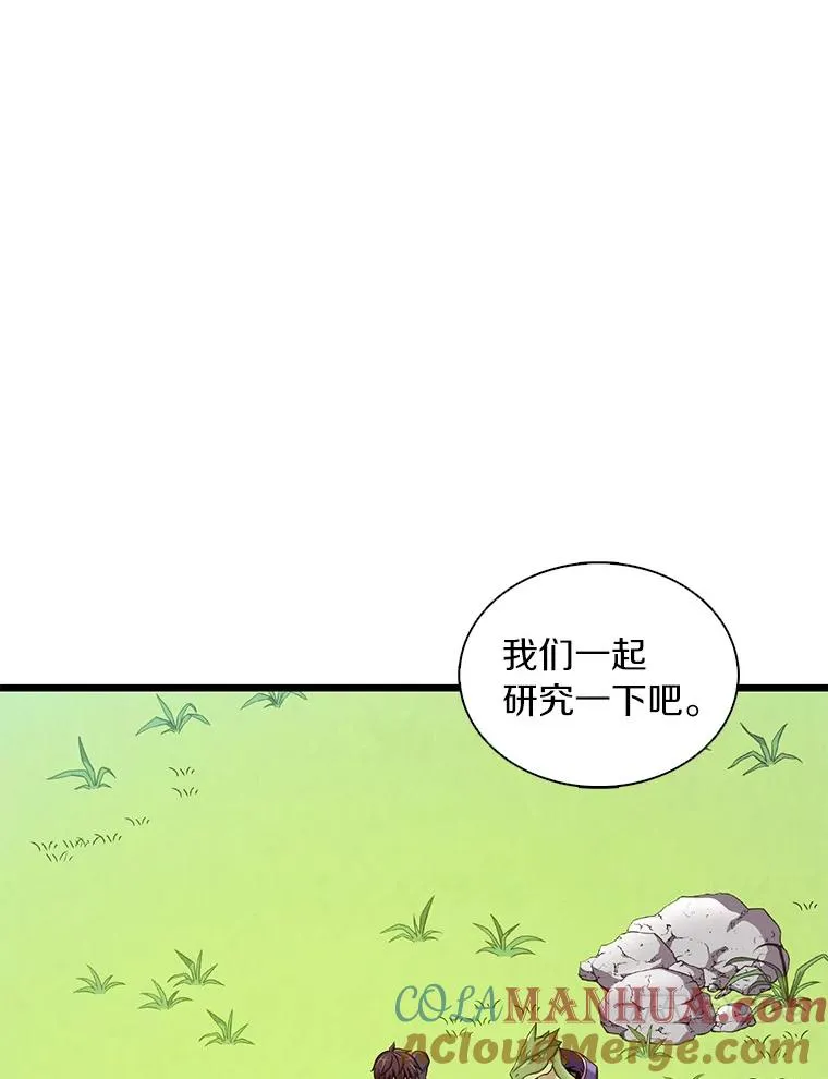 125.争夺高地120