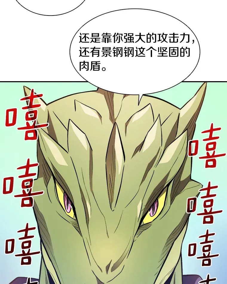 10.默契配合67