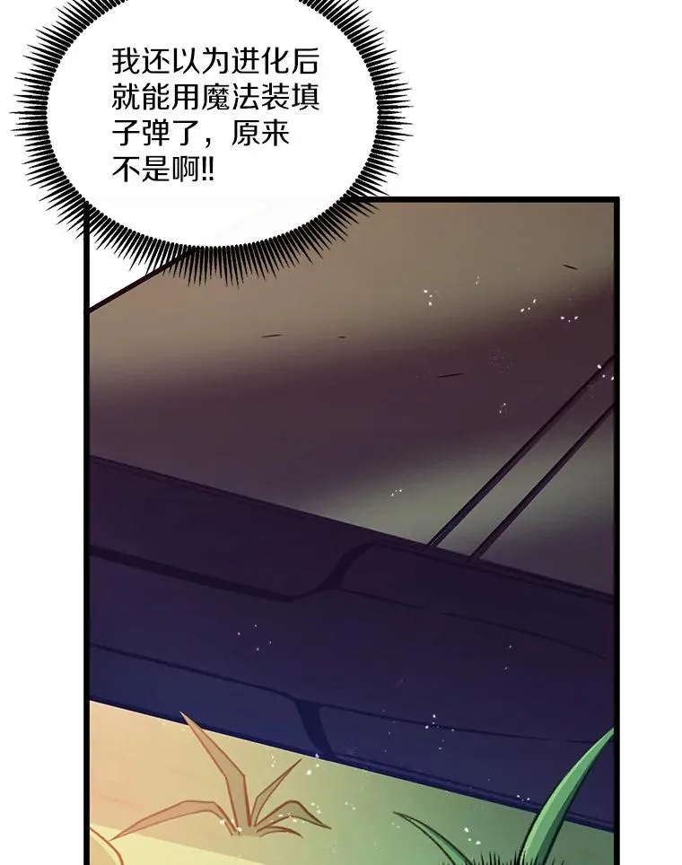 95.火枪改造106