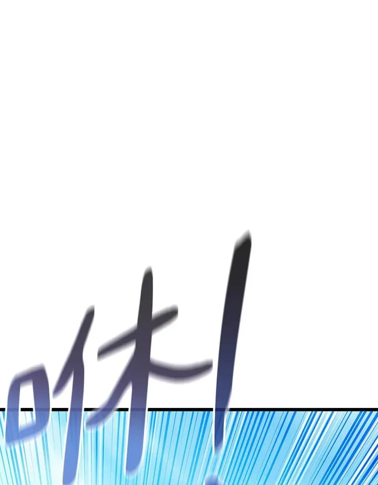 117.救世主79