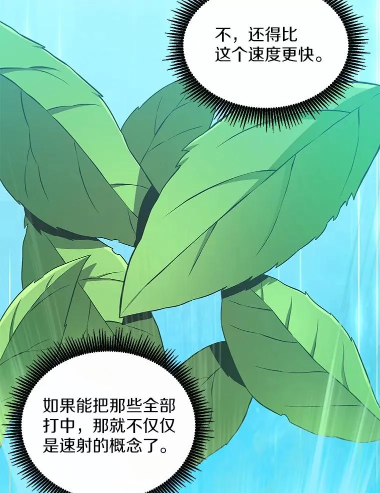 73.新武器2