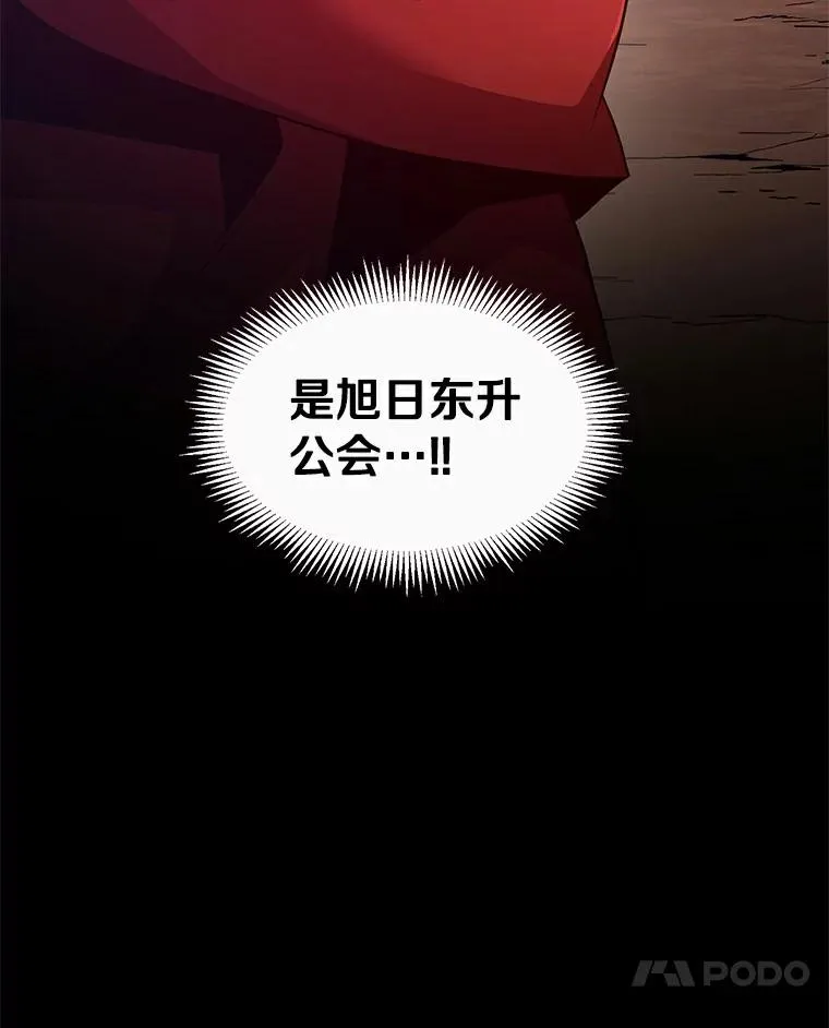 57.走鹃113