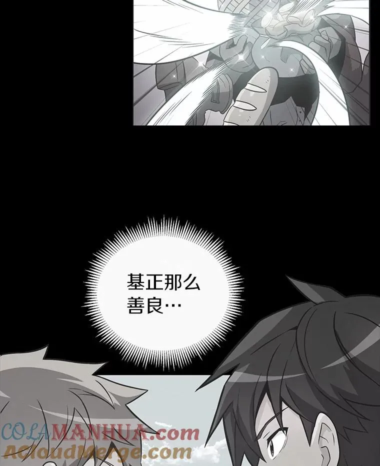 33.片甲不留32