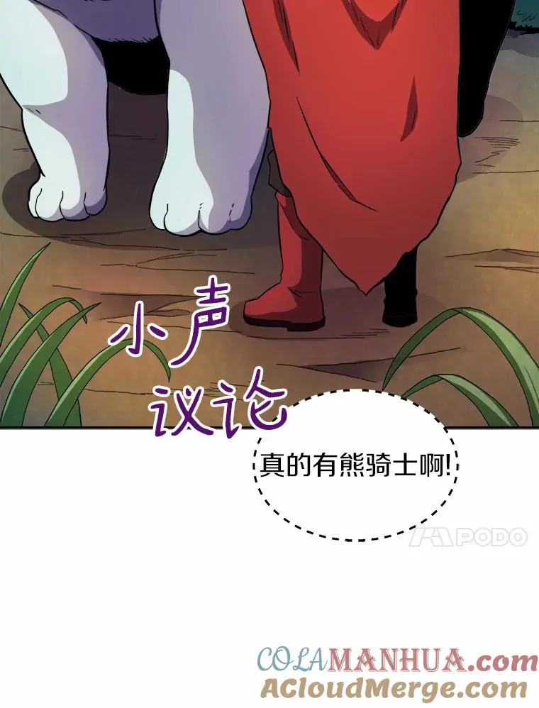 19.可爱的小家伙63