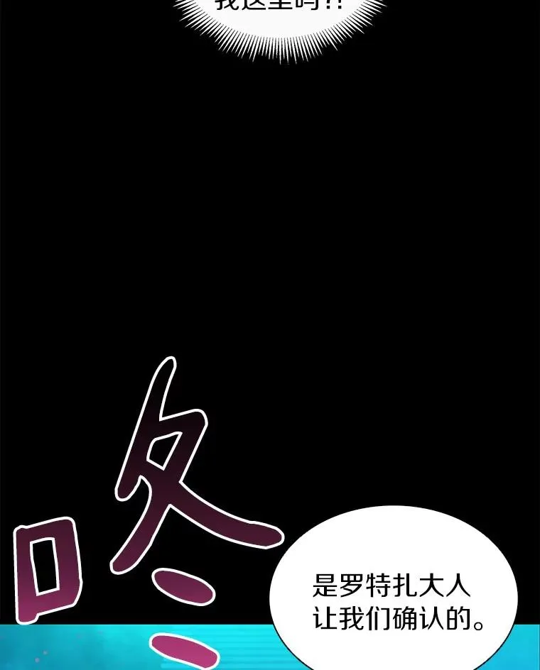 48.顺利逃脱26