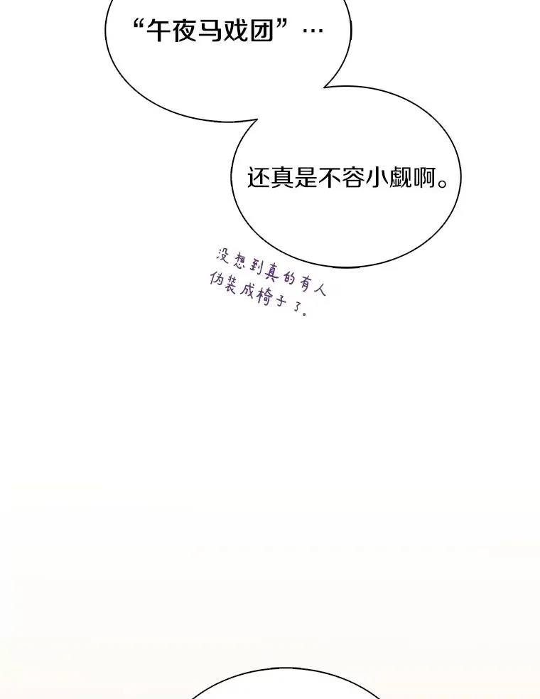 105.剑拔弩张17