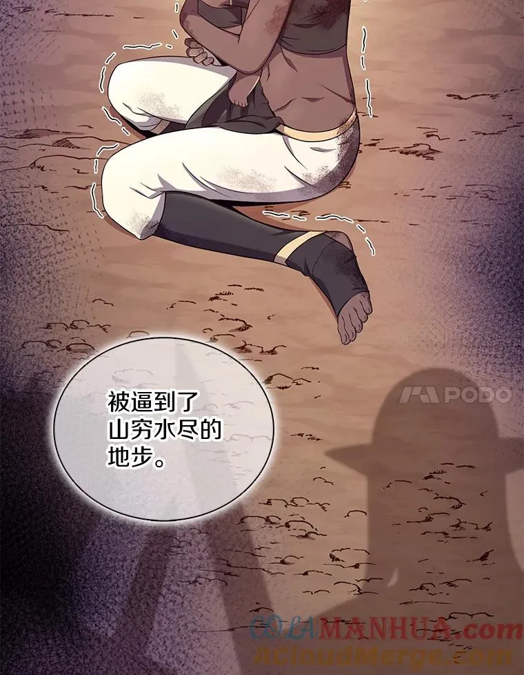 117.救世主16