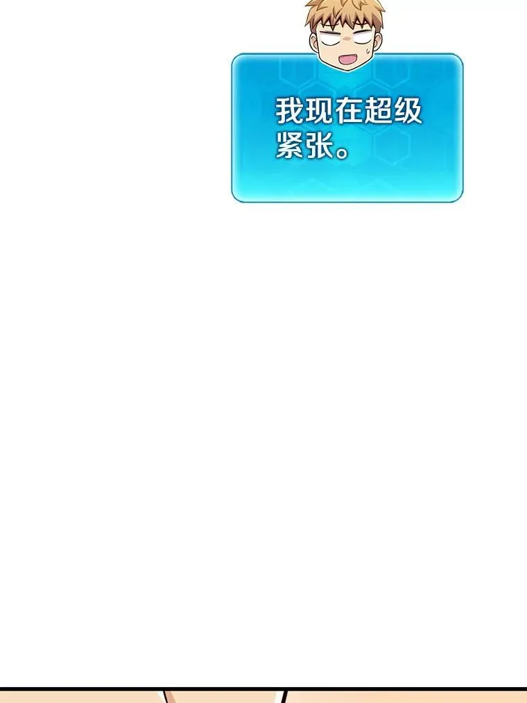 105.剑拔弩张75