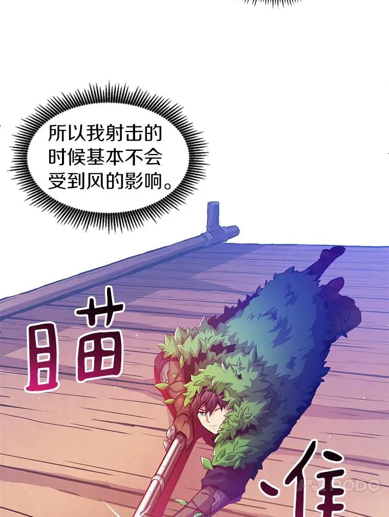 39.最强诱饵107