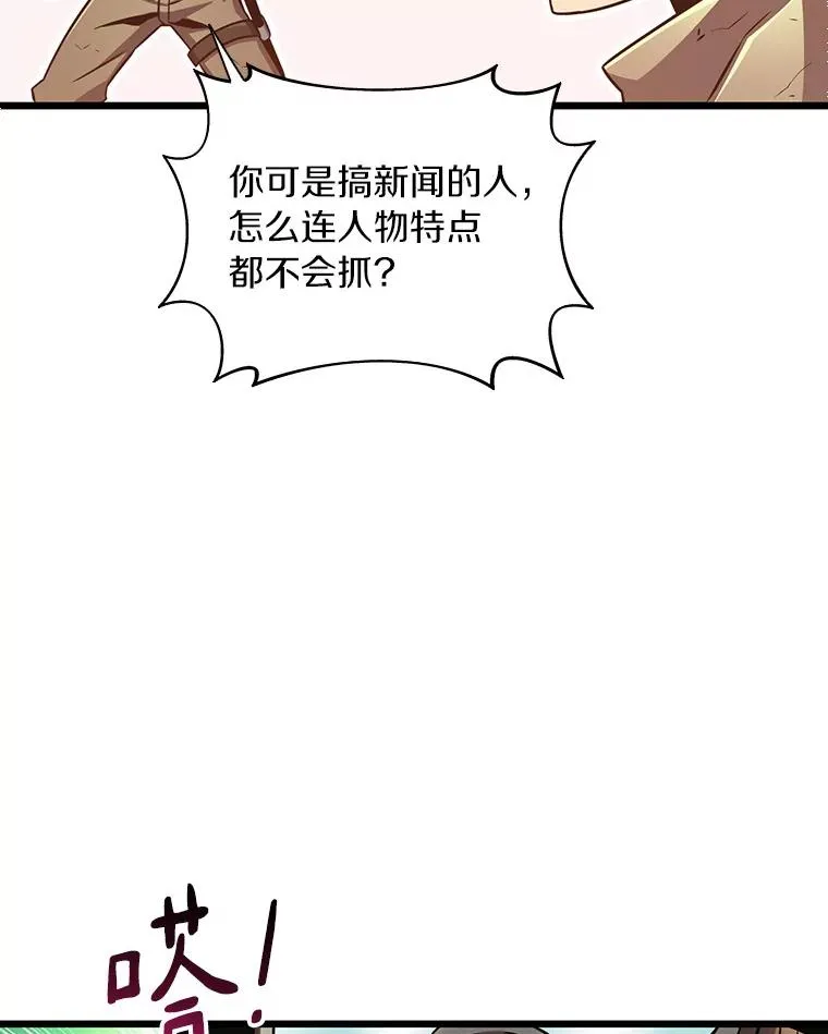 86.魔弹射手51