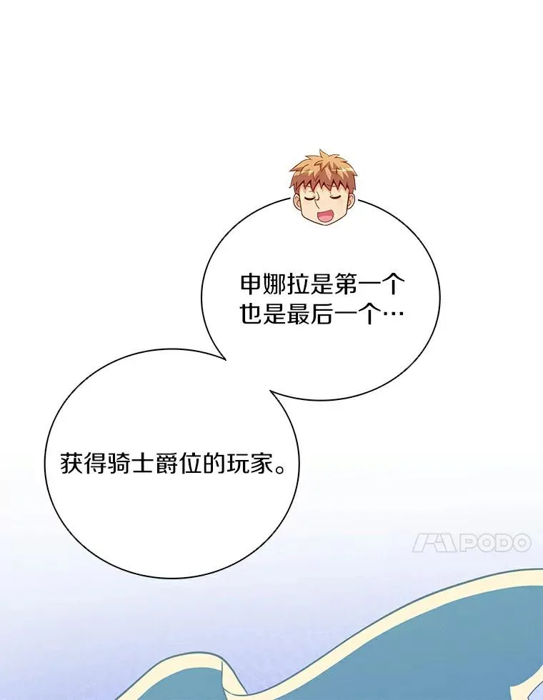 60.狂野天使50