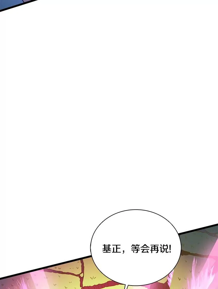 128.秘密武器18