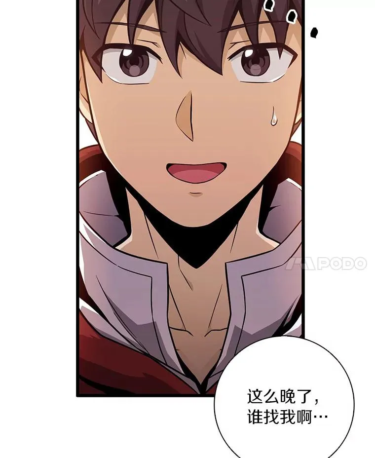 50.老板娘珠珠62