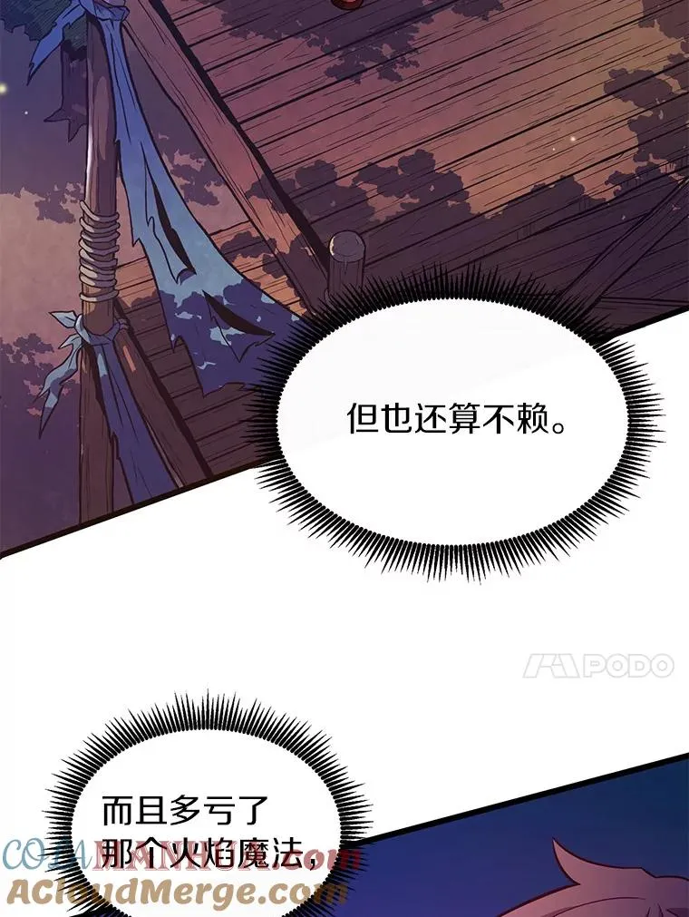 39.最强诱饵104