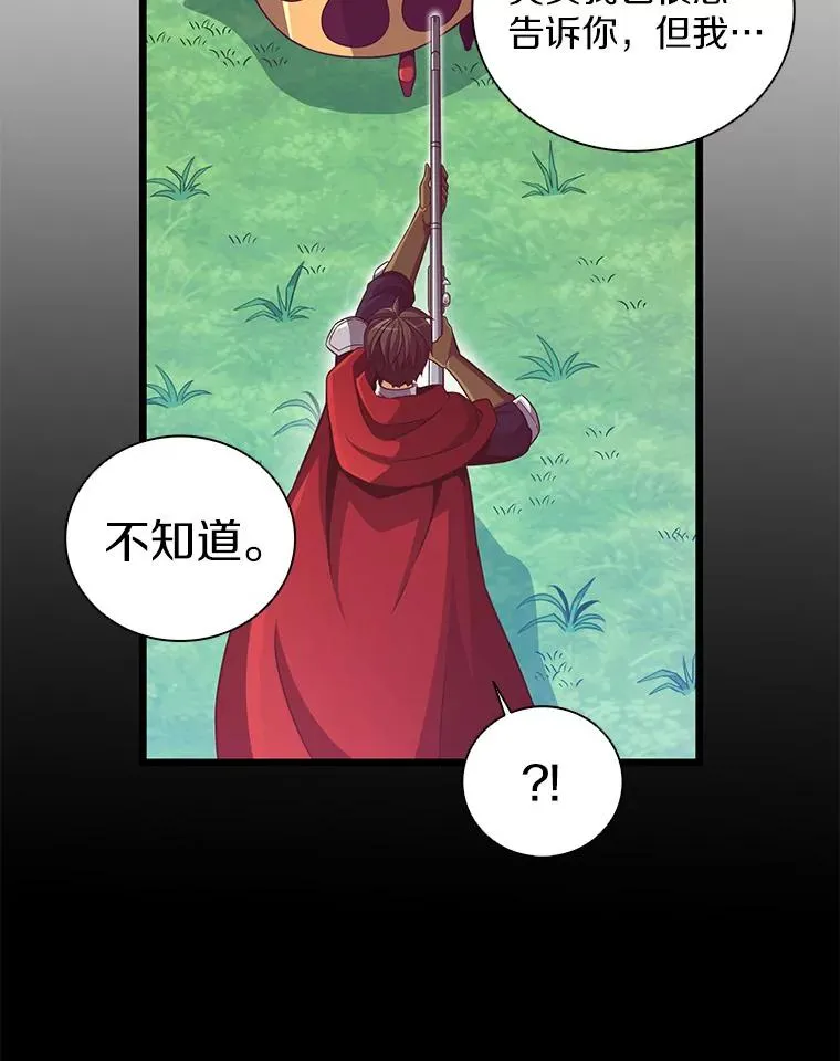 79.恩人55