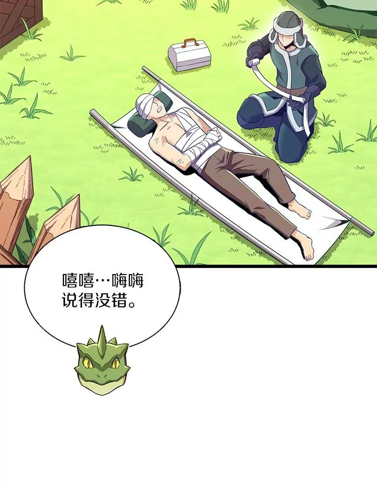 127.合作无间37