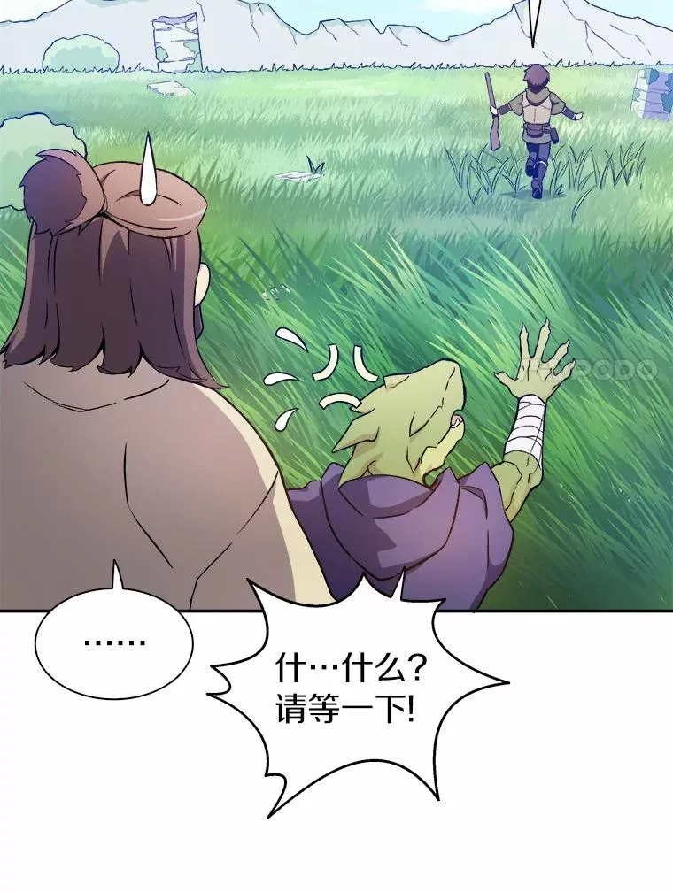 10.默契配合6