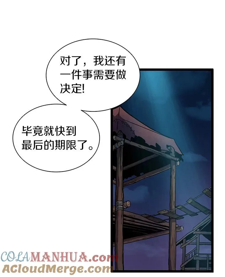 40.纠结76