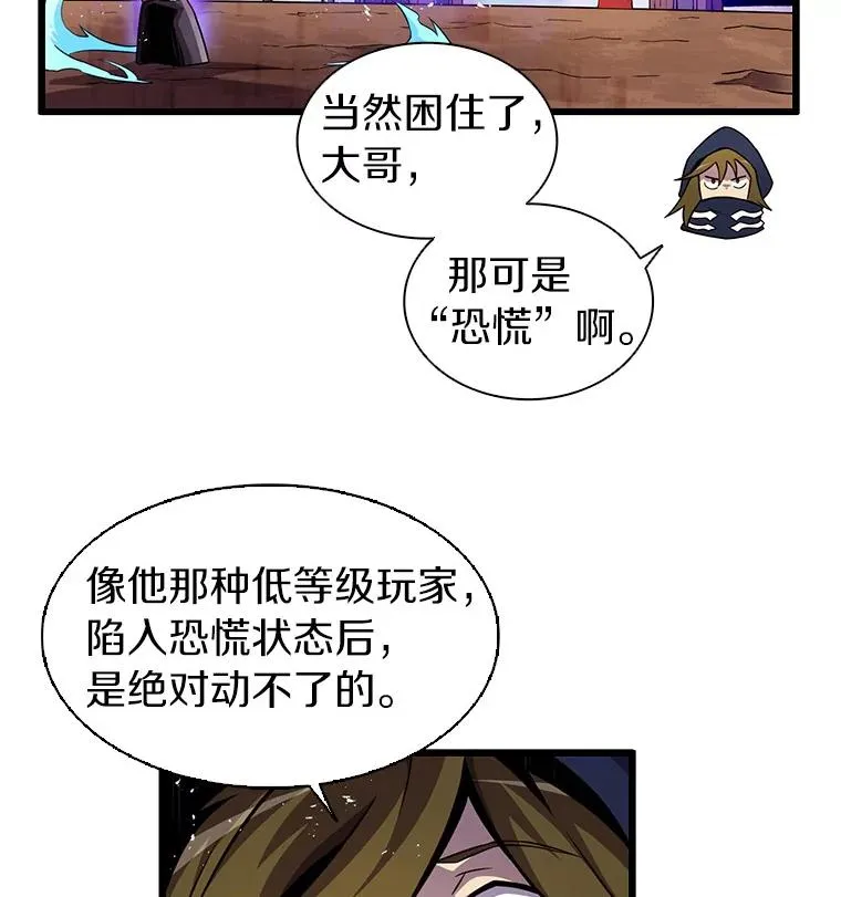 37.围追堵截19