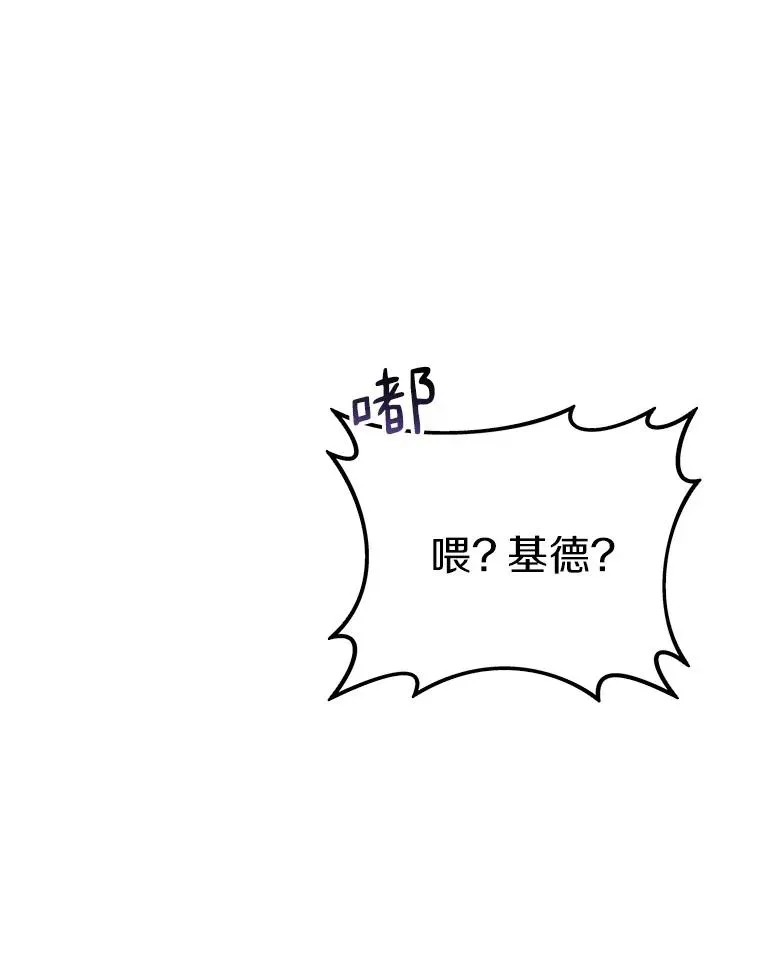 88.基德受伤109