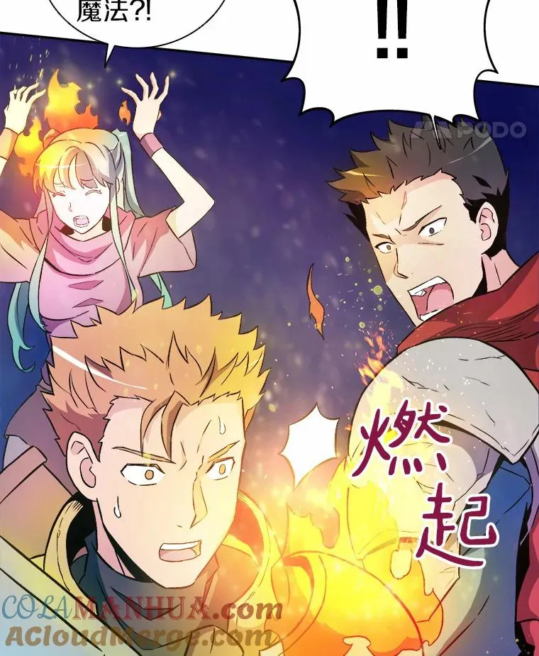 16.火熊60