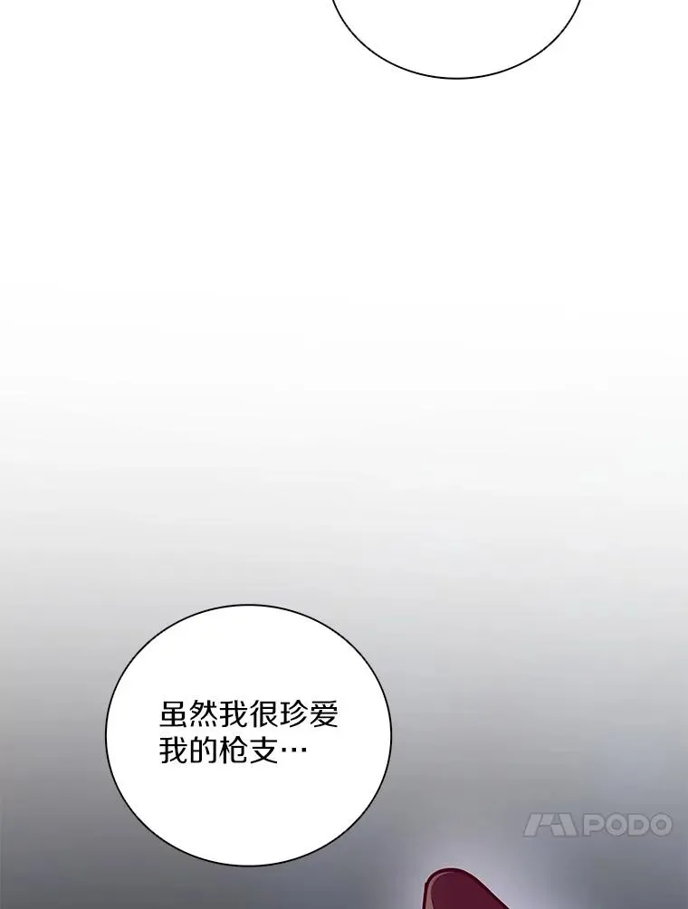 73.新武器59