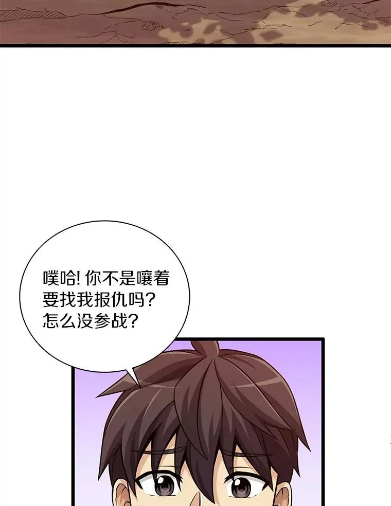 67.最佳战场102