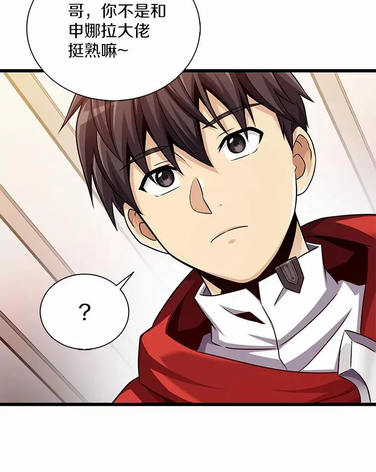 101.基正的委托133