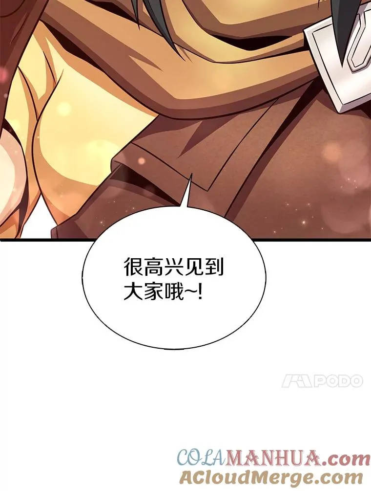 104.全员集结52