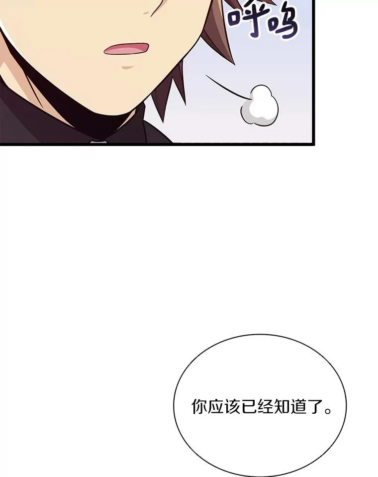 73.新武器14
