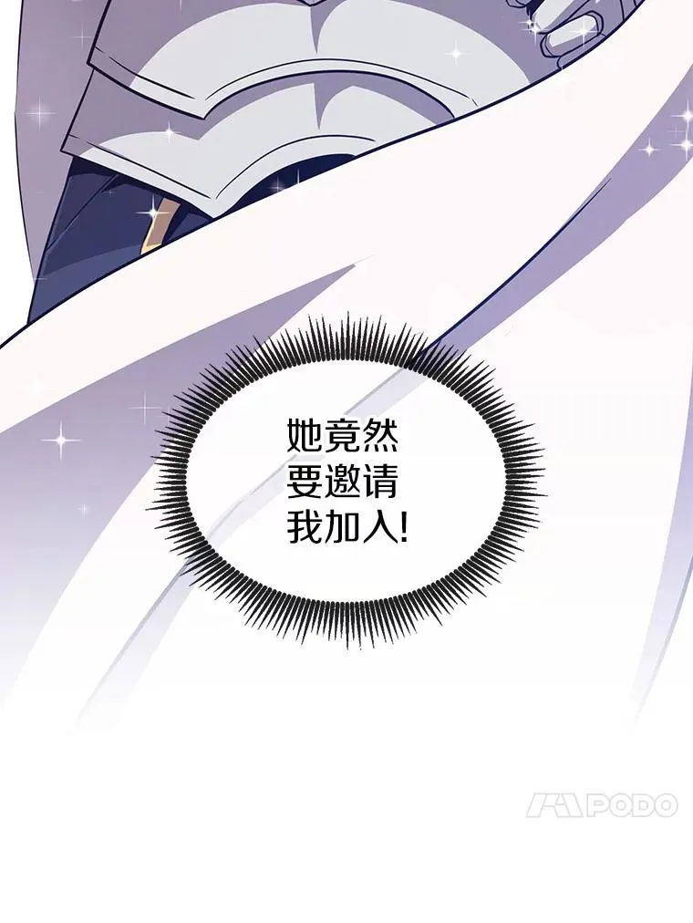 74.再遇申娜拉95