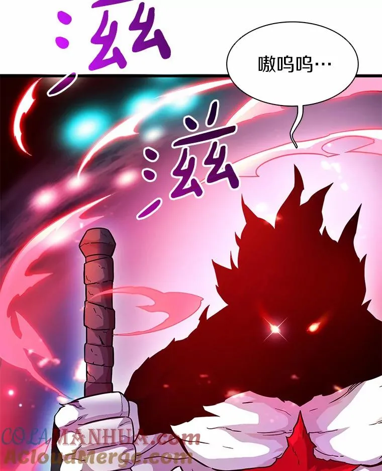 31.狂战士80
