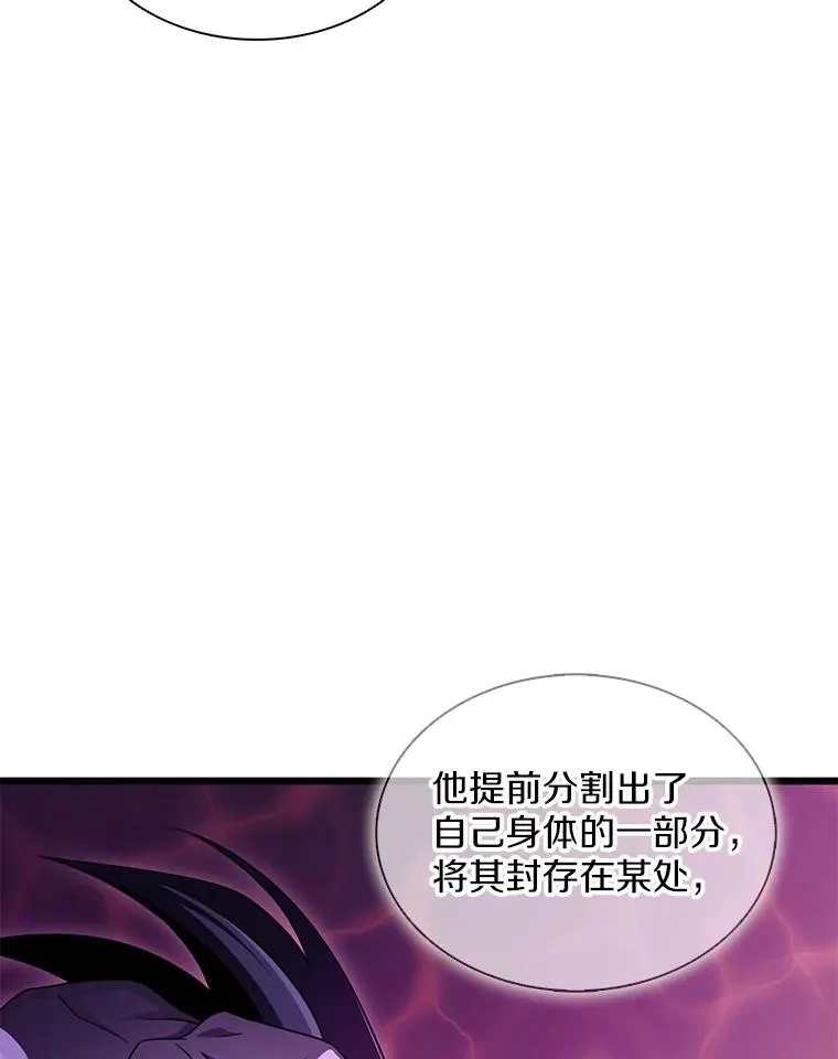 116.神魔传说127