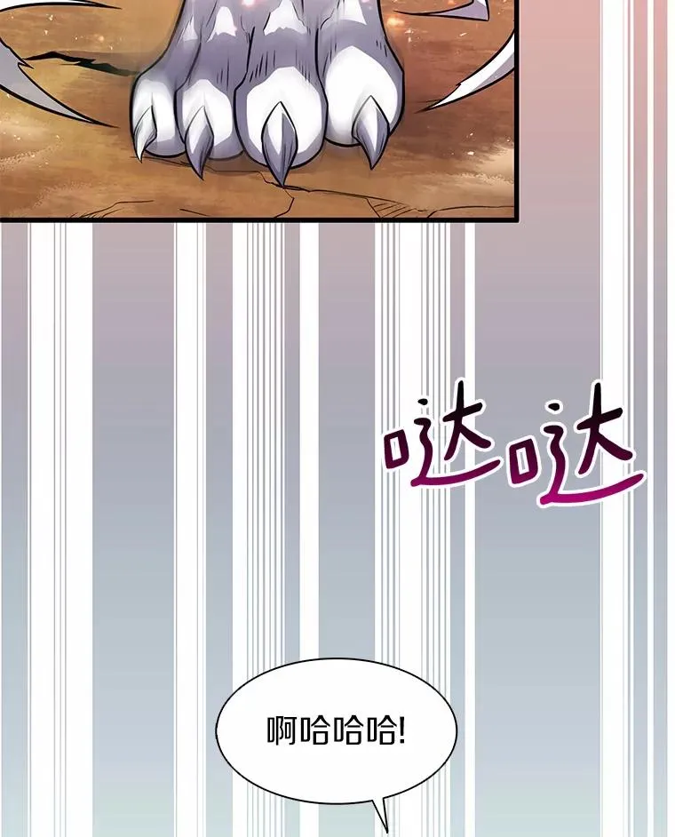 32.对决118