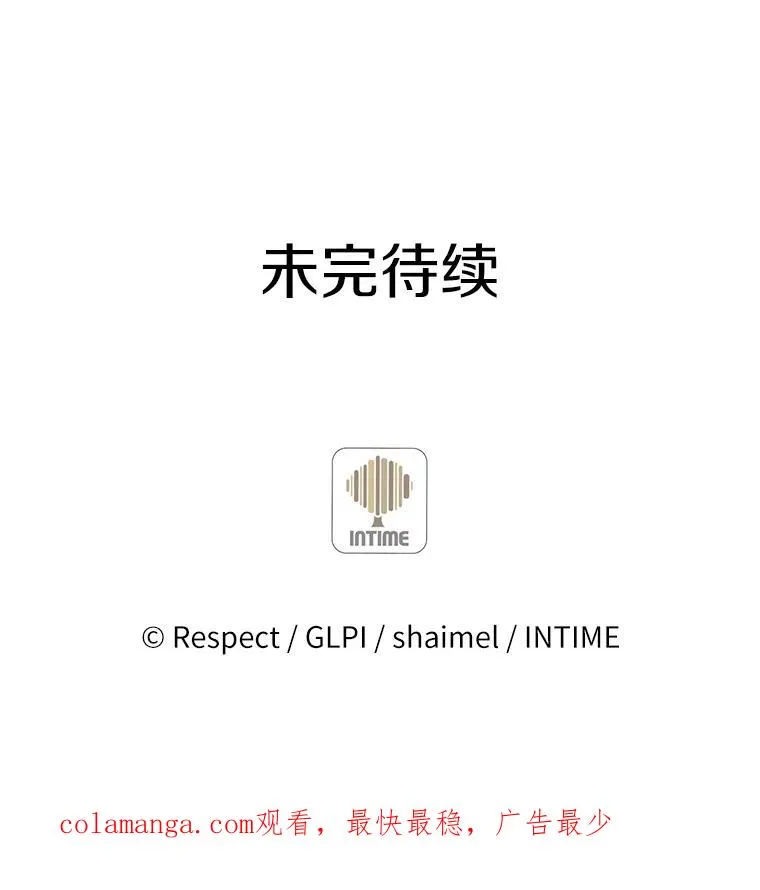 31.狂战士138