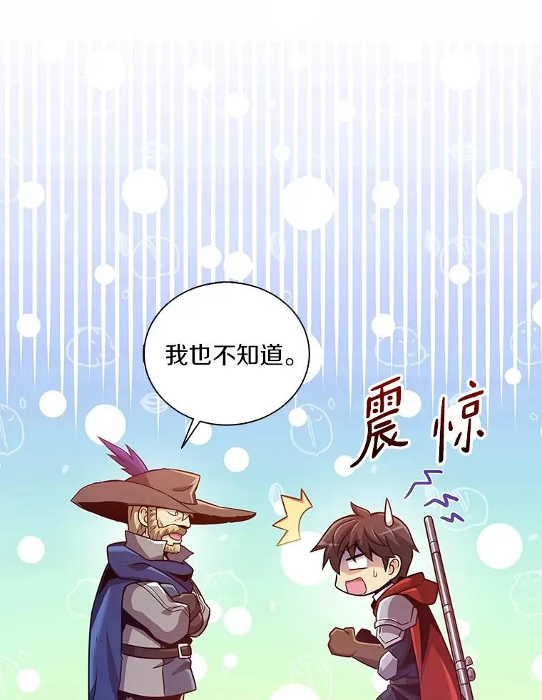 94.获得新火枪59